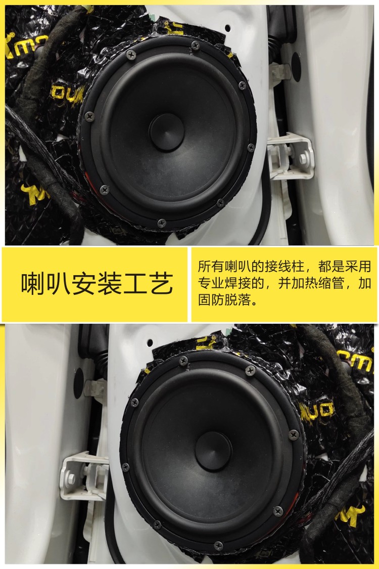 别克君威音改意大利Sinfoni BO6 DSP+意大利Sinfoni MA95.4+意大利 