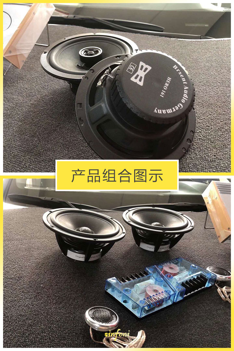 丰田 荣放 音改 Sinfoni bo8 DSP+Sinfoni s62 - F-丰田 - 诗芬尼汽车音响